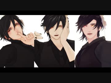 【MMD刀剣乱舞】Love Me If You Can【燭台切光忠×３】