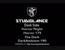 ホラー系・著作権フリーＢＧＭ【スタジオランス BGM素材 Dark Side】