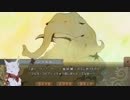 僕とフランスと不思議なケモノ【まったり実況プレイ】21