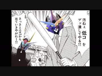 タイタスの腕の中でガンダムがグルグルしているmk2