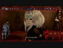 [ホラゲー実況]関西のおじさんが零～濡鴉の巫女～を初見プレイ#14