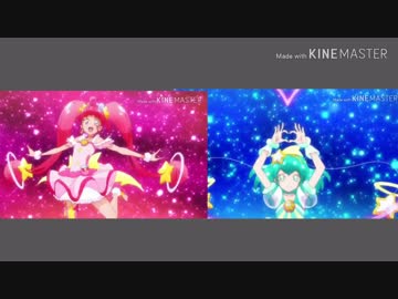 キュアスターとキュアミルキーの変身 デュエットさせてみた