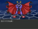 【VIPRPG】 ウィンドⅠの伝説　ブレスオブザわてり　その４