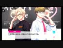 【初見実況プレイ】A3!　イベスト ヒミツの魔法ふたたび　part2