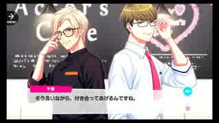 初見実況プレイ A3 イベスト ヒミツの魔法ふたたび Part2 ニコニコ動画