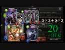 OTKバトラーダイン