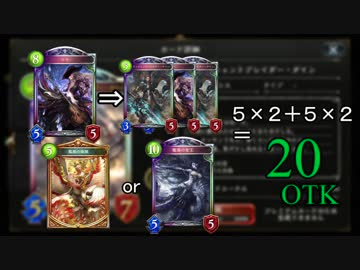 OTKバトラーダイン
