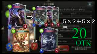 OTKバトラーダイン