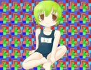 スペクトラ・トレース