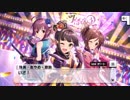 【デレステ】「義勇忍侠花吹雪」イベントコミュまとめ