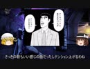 【Warframe】Warframe倶楽部9【ゆっくり実況】