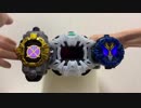 ホモと見るオリジナルライドガジェット 〜カイザフォンX(テン)〜