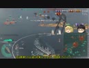 空母リワークを駆逐視点で