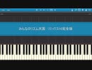 みんなのリズム天国リミックス10できるだけ再現＆FC風ver2