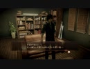 【零〜濡鴉ノ巫女〜】自称ビビりらない2人が実況プレイ Part11