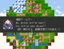 【VIPRPG】 ウィンドⅠの伝説　ブレスオブザわてり　その７（完結）