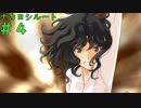 【アマガミ】女友達と付き合うにはPart4【シリアイ→ナカヨシルート】