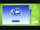 The SiMS －ザ・シムズ－ はじめました。【PART.46】