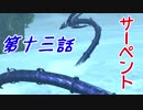 【実況】萌え燃えしたい男がゼノブレイド２の物語を全力で楽しむ part13