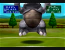 【ポケスタ2】151匹に『ふみつけ』をさせてみた