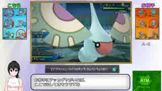【ポケモンUSM】第5世代から迷い込んだトレーナーのポケモン対戦記Part5【ゆっくり実況】