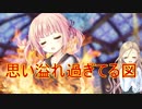 【実況】あいりすミスティリア！初見プレイ Part66