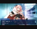 【FGOフルボイス版】アストルフォバレンタインイベント【Fate/Grand Order】