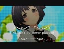 UNLUCKY,but never plucked（幾度不幸に見舞われても、しかし決して手折られる事は無かった）