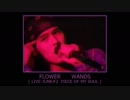 FLOWER　WANDS 【 LIVE-JUNK#2 】