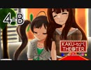 「KAKU-tail THE@TER for 765MILLIONSTARS!!」4th night B
