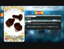 【Fate/Grand Order】 ヘキサゴン・チョコボルト [フランケンシュタイン] 【Valentine2019】