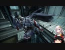 【Warframe】 紲星あかりと傷つく話 【VOICEROID+ゆっくり実況】