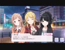 【シャニマス】サポートイベント S068-1 櫻木真乃 「冬のとおり道」 【冬街イルミネート】