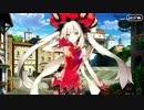 【Fate/Grand Order】 王家の白馬 [マリー・アントワネット] 【Valentine2019】