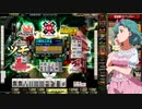麻雀格闘倶楽部 GRAND MASTER 三麻サバイバル その37