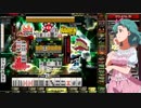 麻雀格闘倶楽部 GRAND MASTER 三麻サバイバル その38