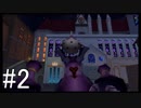 【KH Re:CoM】消えた約束、思い出の鉄鎖。#2【実況】