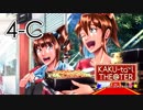 「KAKU-tail THE@TER for 765MILLIONSTARS!!」4th night C