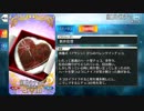 【Fate/Grand Order】 紅白のチョコ [両儀式] 【Valentine2019】