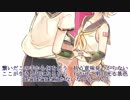 【歌ってみた】表裏一体　ver.Tuna