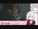 キスシーンでうっかりピュアな反応を見せてしまう椎名さん