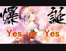 【実況】あいりすミスティリア！初見プレイ Part67