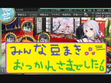 【艦これ】ほっぽちゃんを嫁艦にしたくて！パート193【実況】