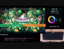 PC版ナナリズム【機甲戦記ドラグナー】夢色チェイサー