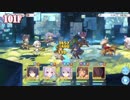 【プリコネR】ルナの塔101~106階クリア【#17】