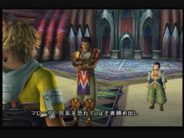 【FF10】涙もろいけど感情のままに楽しんでいく☆パート60【実況】