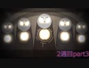 今更ながらNieR:Automataの世界を堪能する実況 2週目part3