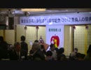 2017年11月18日 東京青森県人会 創立70周年記念 2017青森人の祭典　おまつり