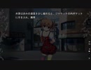 まったく知識の無い男二人でグリザイアの果実を実況してみた　part163