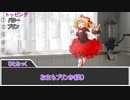 【うどんTRPG】『初心者(GM)と初心者(PL)たちのTRPG』【ゆっくりTRPG】